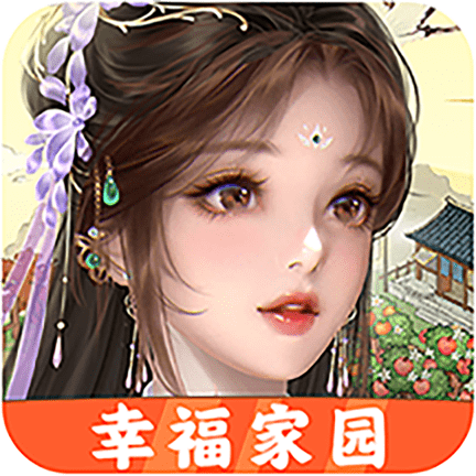 幸福家园手机端apk（暂未上线）
