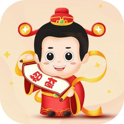 答题招财宝无广告手游app