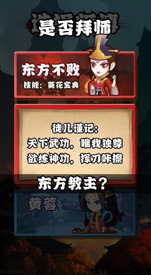 侠客荣耀1