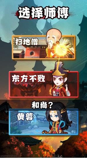 侠客荣耀0