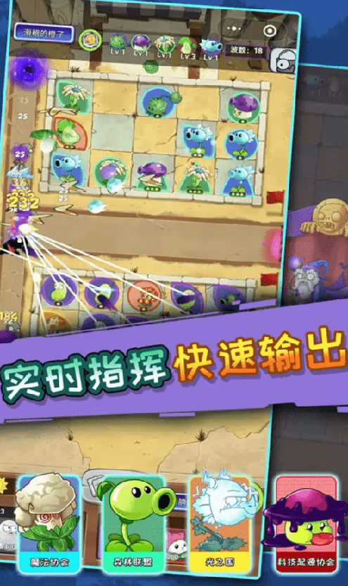 僵尸割草0
