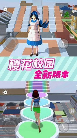 奇幻樱花高校1
