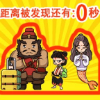 脑洞大聪明安卓版app免费下载