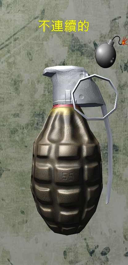 手榴弹模拟器(Combat Grenade Simulator)3