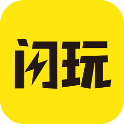 闪玩2023年_logo