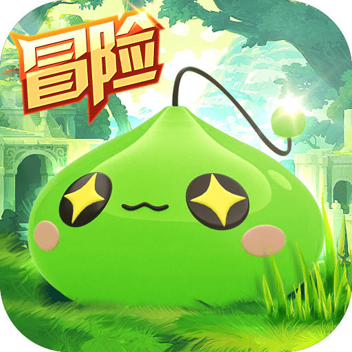冒险Q传安卓版下载