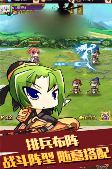 江湖萌无双1
