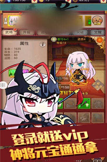 江湖萌无双0