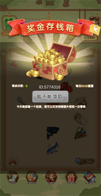 你就是找不到2