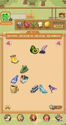 你就是找不到0