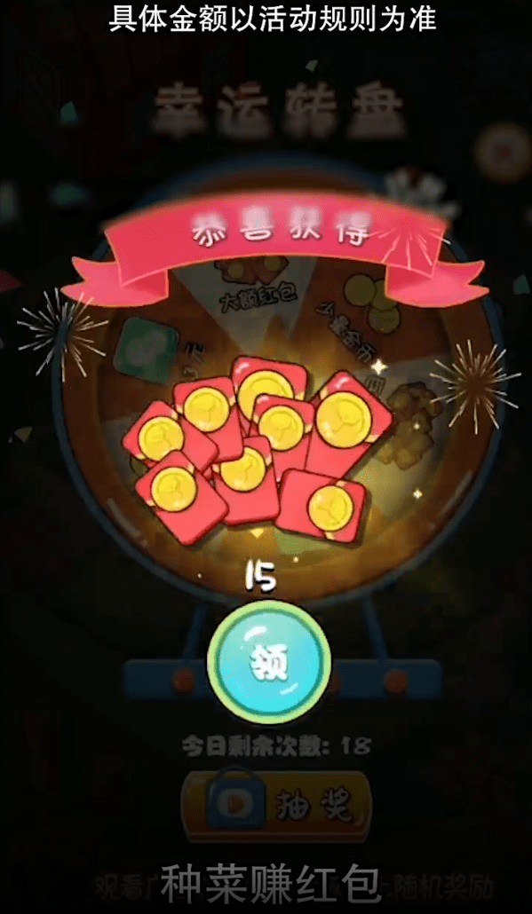 悠然农场0