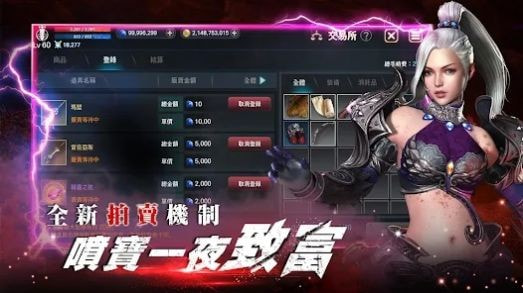 灵境杀戮大变革的起点0