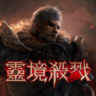 灵境杀戮大变革的起点_logo