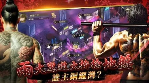 古惑仔铜锣湾风暴（古惑仔銅鑼灣風暴）1