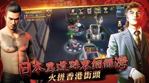 古惑仔铜锣湾风暴（古惑仔銅鑼灣風暴）0