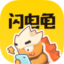 闪电龟免会员版_logo
