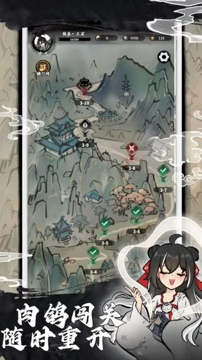 下一站仙帝2