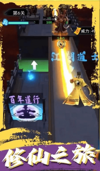 道士画符能手0