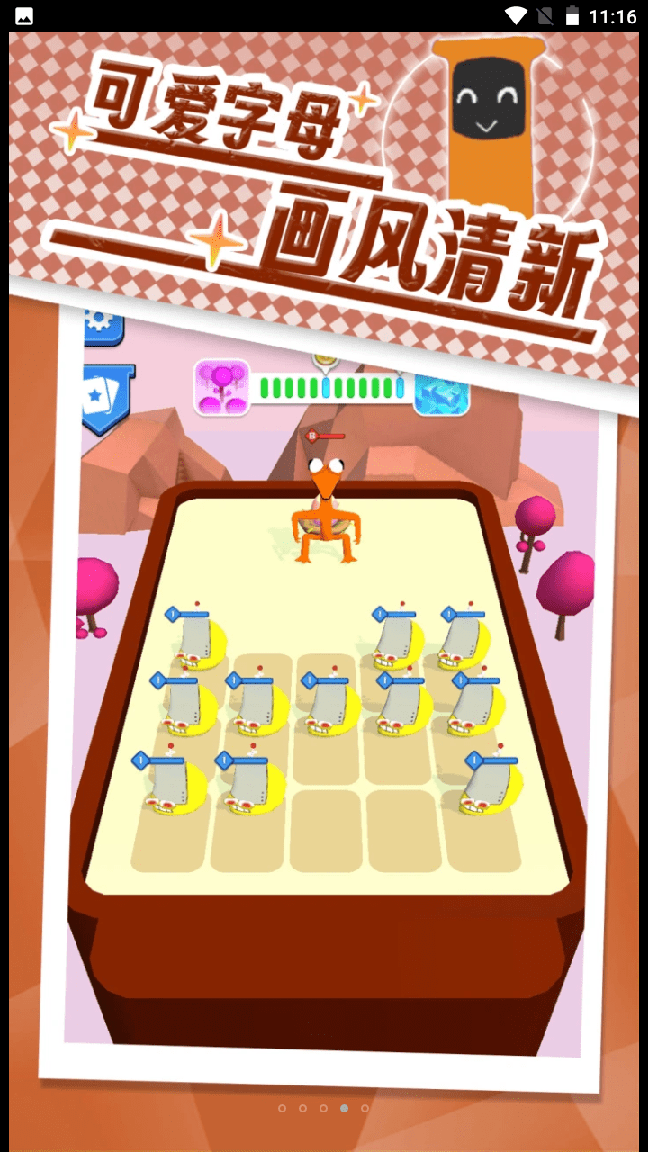 模拟合成大作战0