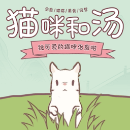 模拟喵星人安卓版手游下载