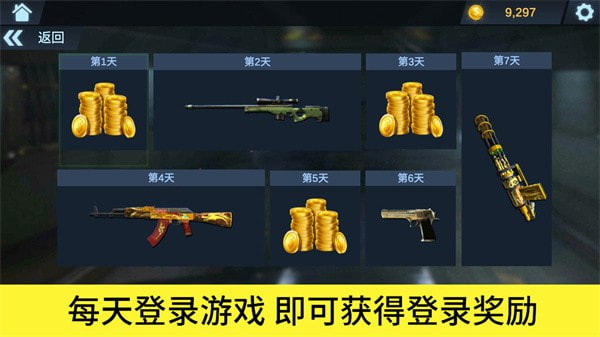 王牌传奇之战2