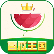 西瓜王国apk下载手机版