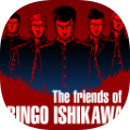 石河伦吾和他的朋友们分享版_logo