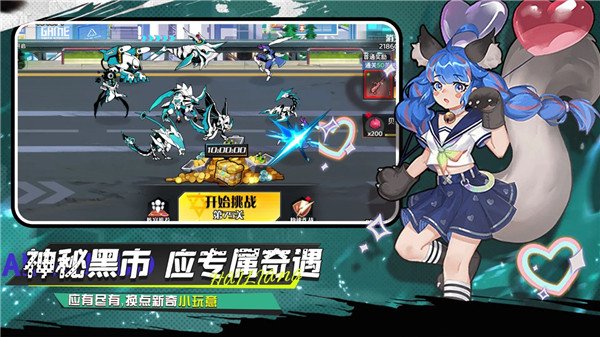 武神传说1
