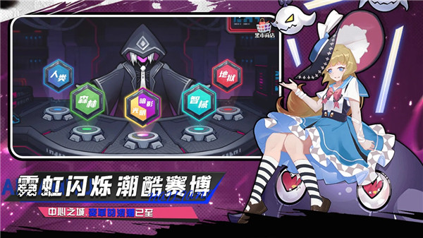 武神传说2