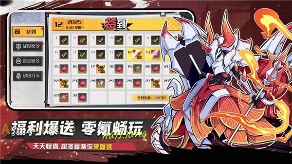 武神传说4