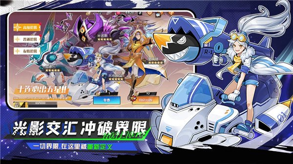 武神传说3