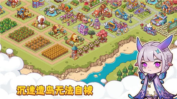 梦幻海岛1
