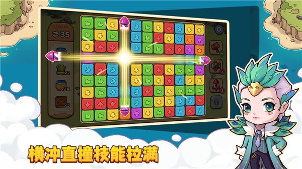 梦幻海岛3