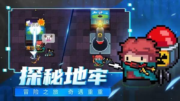 元气骑士内置ee悬浮窗修改器2