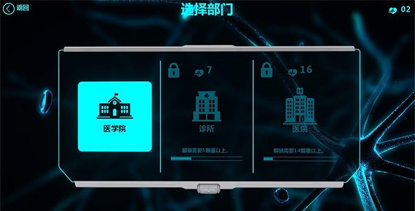 生化公司内置MOD菜单