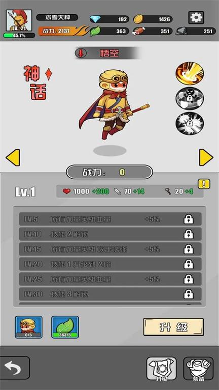 多克多比单机版1