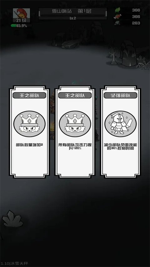 多克多比单机版4