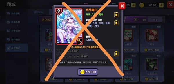 我的勇者2025最新版