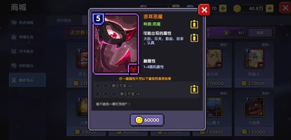 我的勇者2025最新版