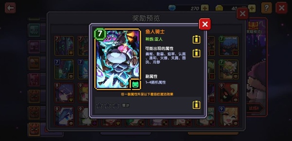 我的勇者2025最新版