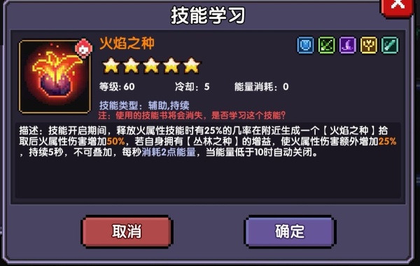 我的勇者2025最新版