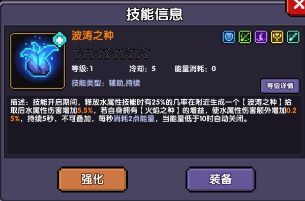 我的勇者2025最新版