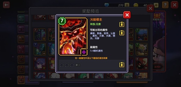 我的勇者2025最新版