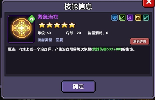 我的勇者2025最新版