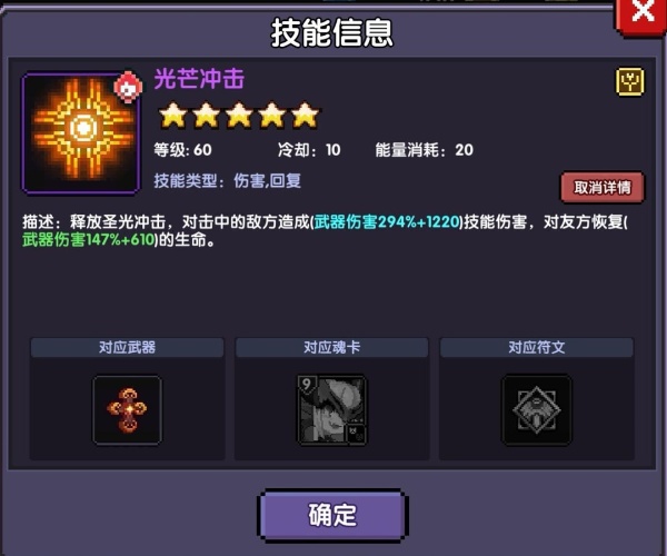 我的勇者2025最新版
