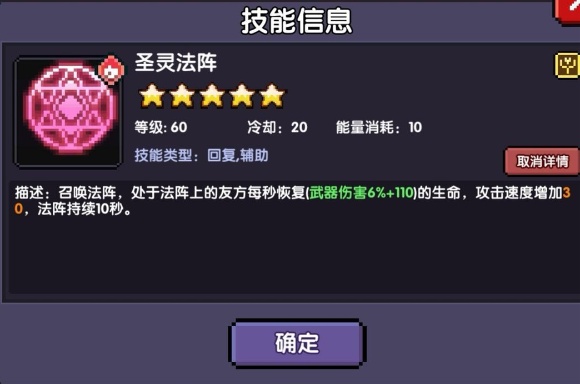 我的勇者2025最新版