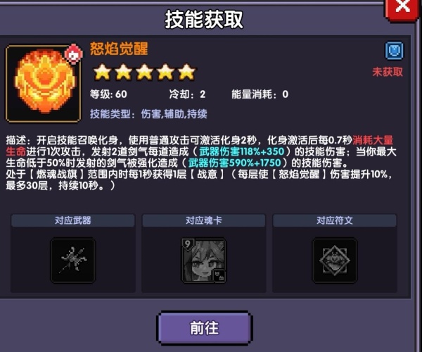 我的勇者2025最新版