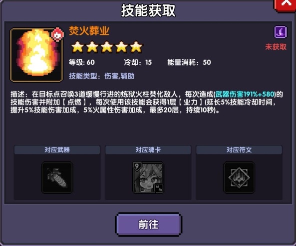 我的勇者2025最新版