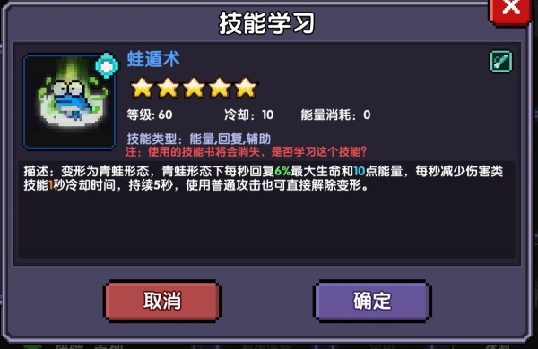 我的勇者2025最新版