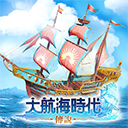 大航海时代传说手游官方下载-大航海时代传说安卓手机版v1.0.16.39